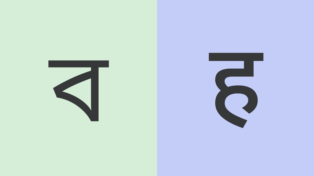 Bengali to Hindi Translation Benchmark Dataset